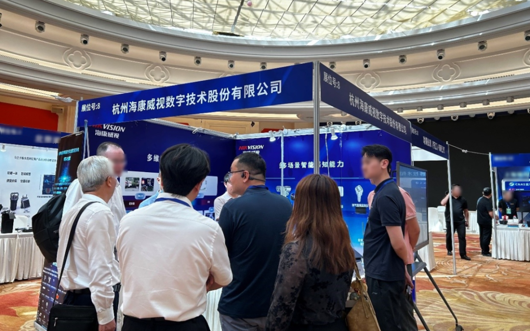 海康威视在江苏，与“城市生命线守护者”们共探安全数智化新路径