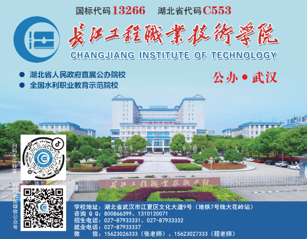 专业介绍｜计算机网络技术