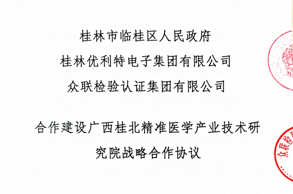 微信图片_20220914092237.png