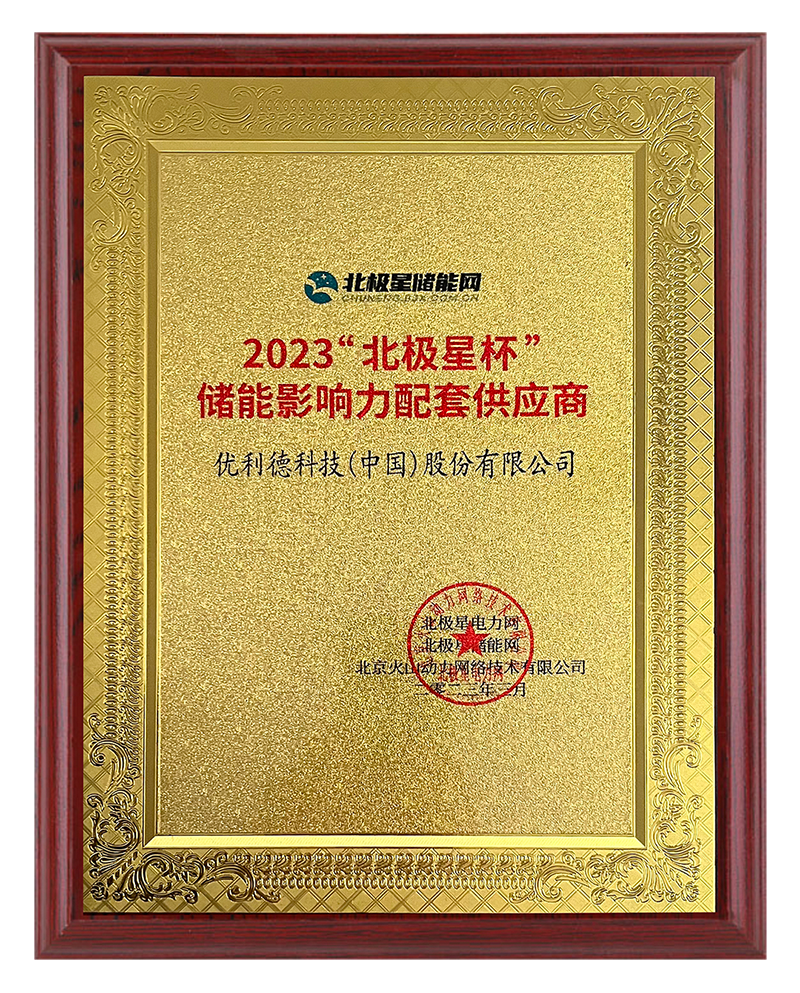微信图片_20230328112401---8.png