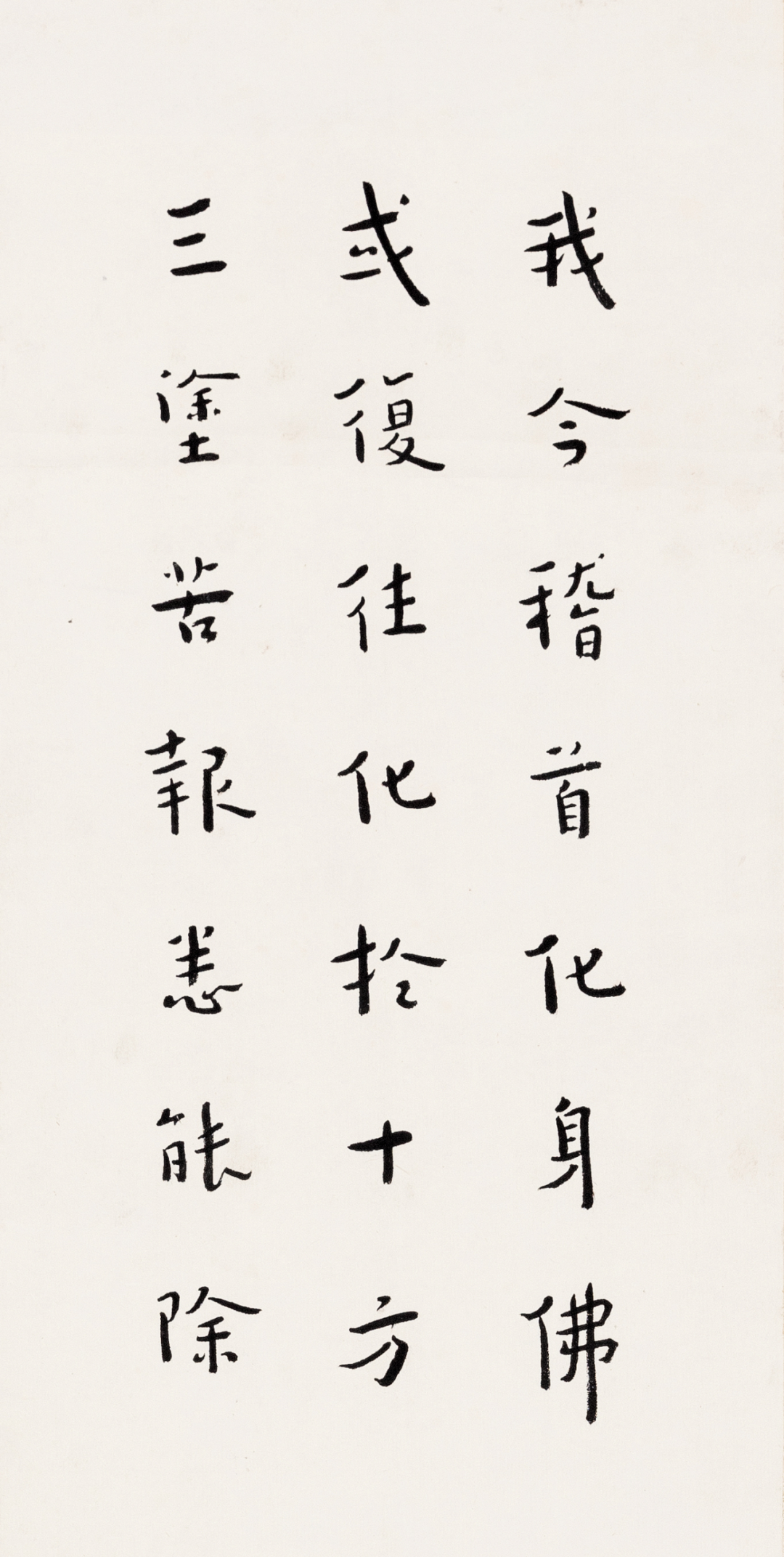 缘相聚,共沐禅香