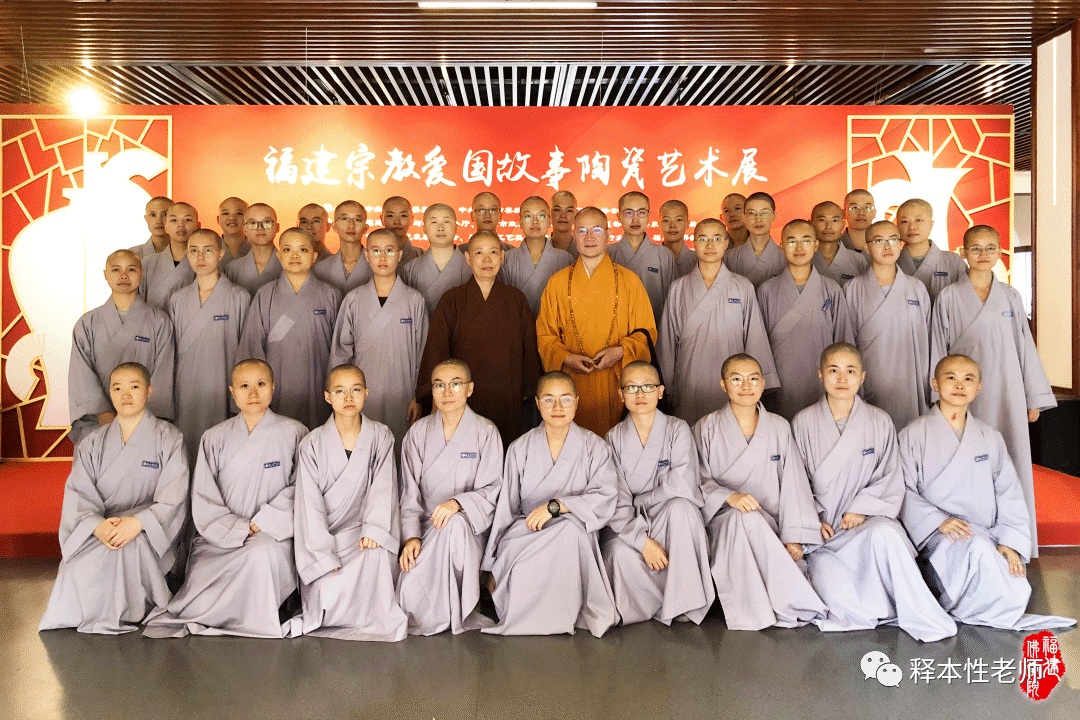 庆祝中国共产党成立100周年释本性老师寄语表心声