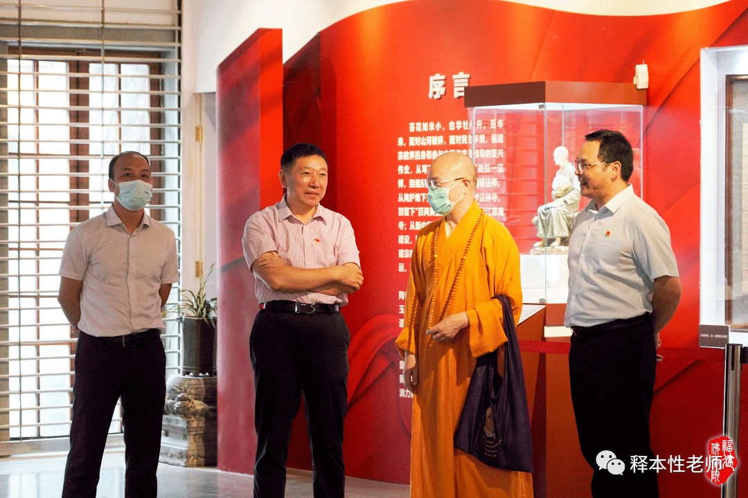 庆祝中国共产党成立100周年释本性老师寄语表心声