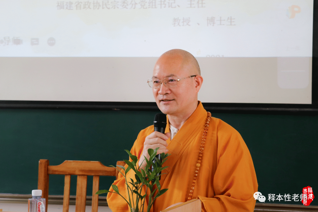 庆祝中国共产党成立100周年释本性老师寄语表心声