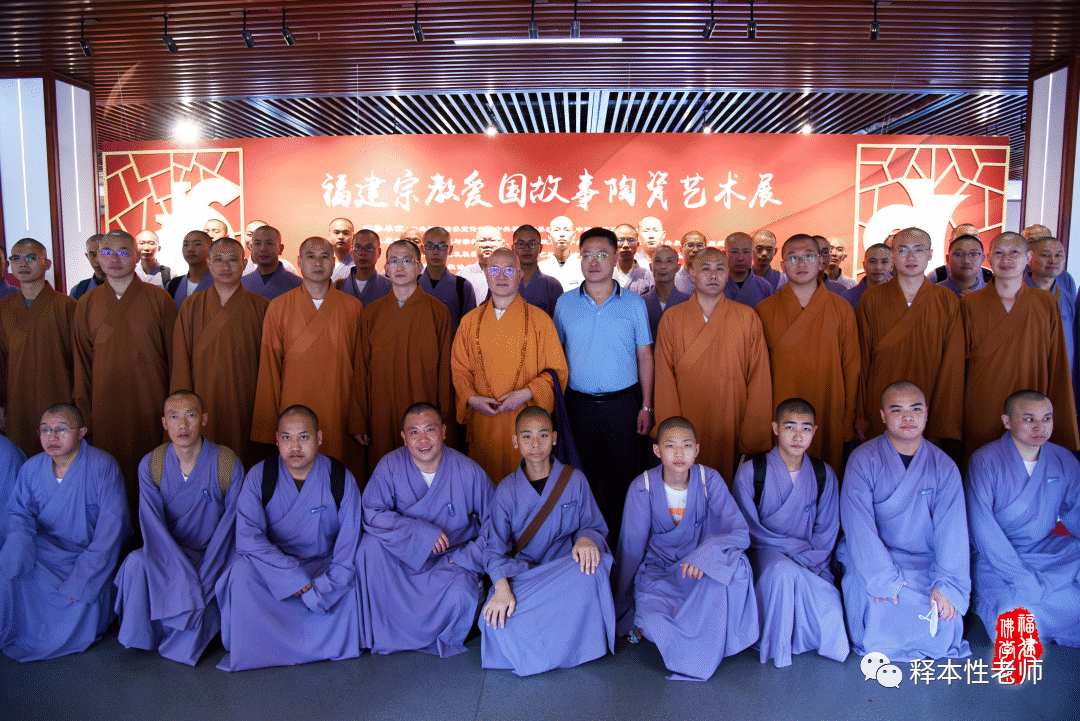 庆祝中国共产党成立100周年释本性老师寄语表心声