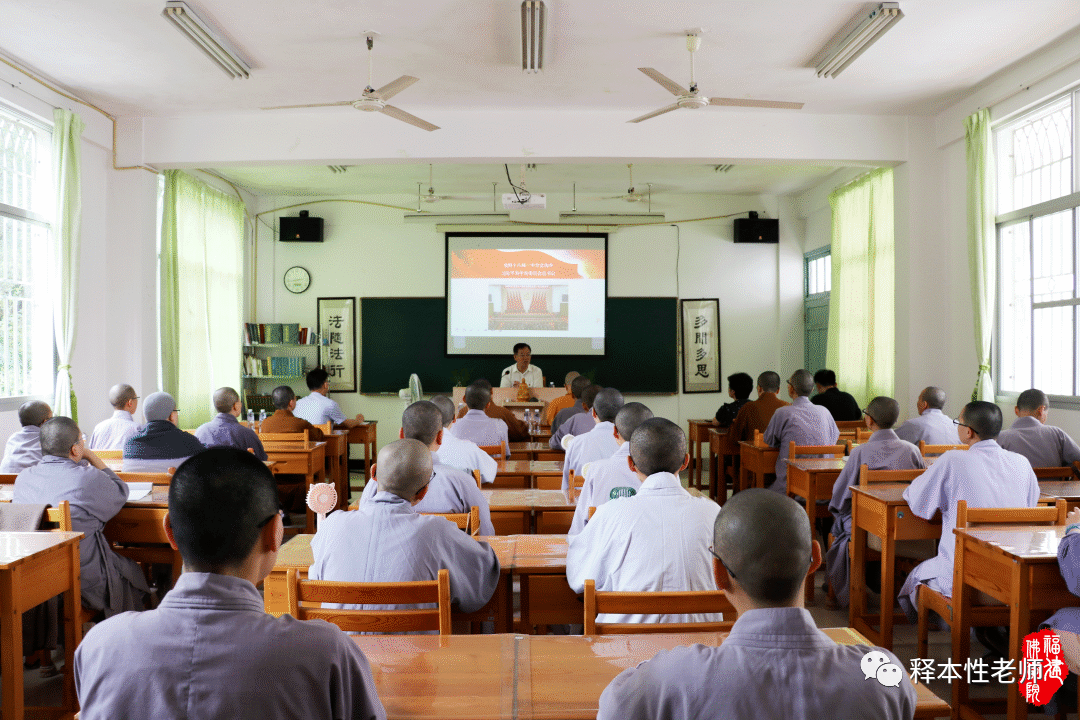 庆祝中国共产党成立100周年释本性老师寄语表心声