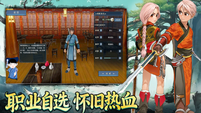 《墨香情手游》：暗器流派攻略，隐身偷袭，团战收割专属流派！