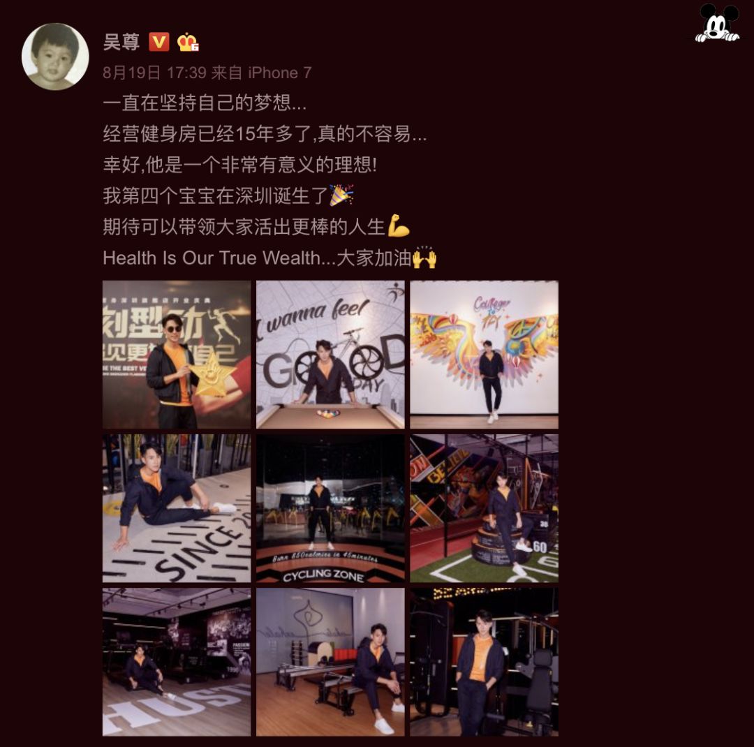 十多年了他容貌依舊如初，就算演反派也讓人恨不起來！ 娛樂 第29張