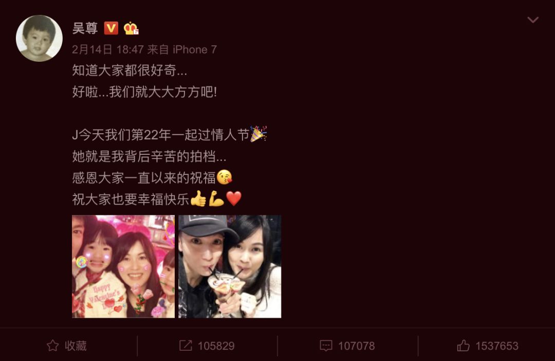 十多年了他容貌依舊如初，就算演反派也讓人恨不起來！ 娛樂 第25張