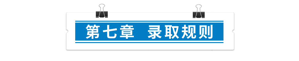 唐山科技职业技术学院录取_唐山科技职业技术学院投档线_2024年唐山科技职业技术学院录取分数线及要求