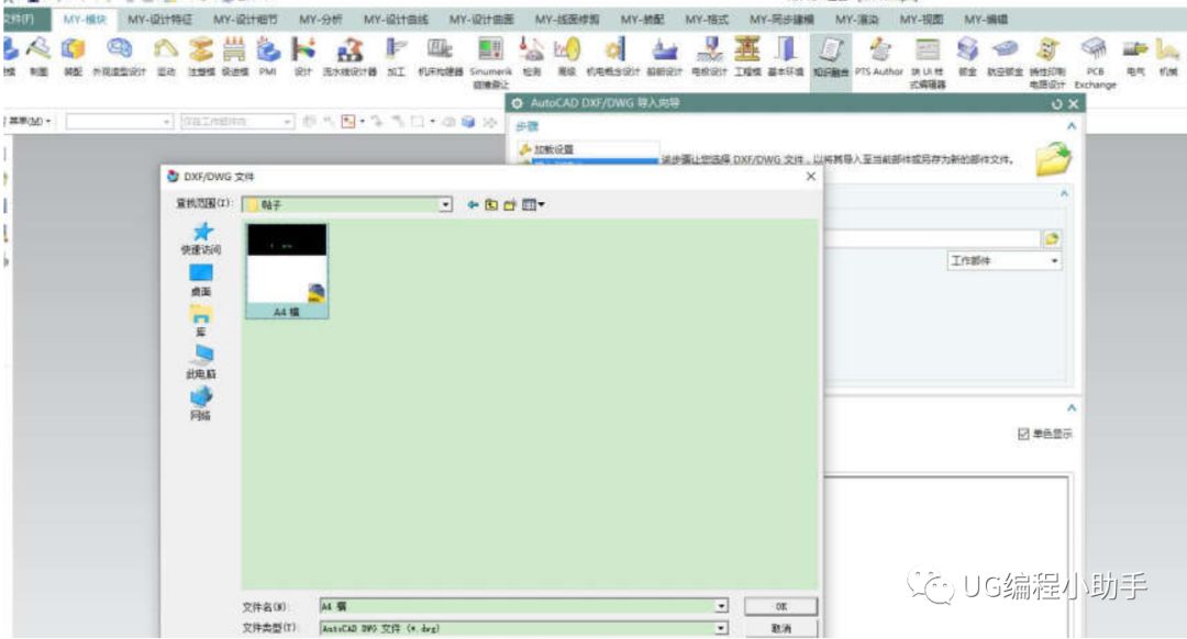 UG工程图最全预设置-ug制图模板设置，教你如何设置制作漂亮的工程图的图3