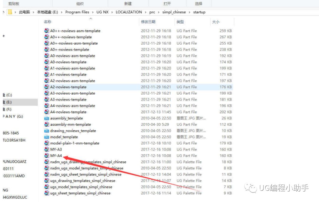 UG工程图最全预设置-ug制图模板设置，教你如何设置制作漂亮的工程图的图12