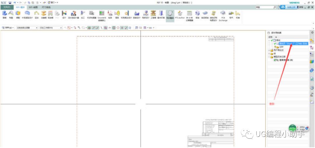 UG工程图最全预设置-ug制图模板设置，教你如何设置制作漂亮的工程图的图6