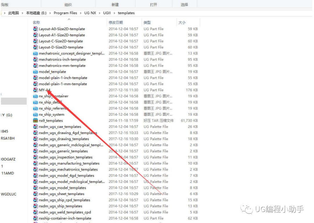 UG工程图最全预设置-ug制图模板设置，教你如何设置制作漂亮的工程图的图16