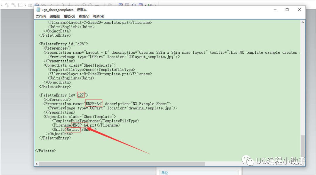 UG工程图最全预设置-ug制图模板设置，教你如何设置制作漂亮的工程图的图21