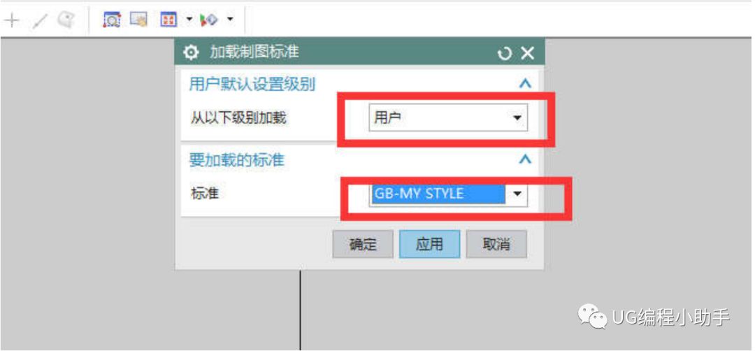 UG工程图最全预设置-ug制图模板设置，教你如何设置制作漂亮的工程图的图36