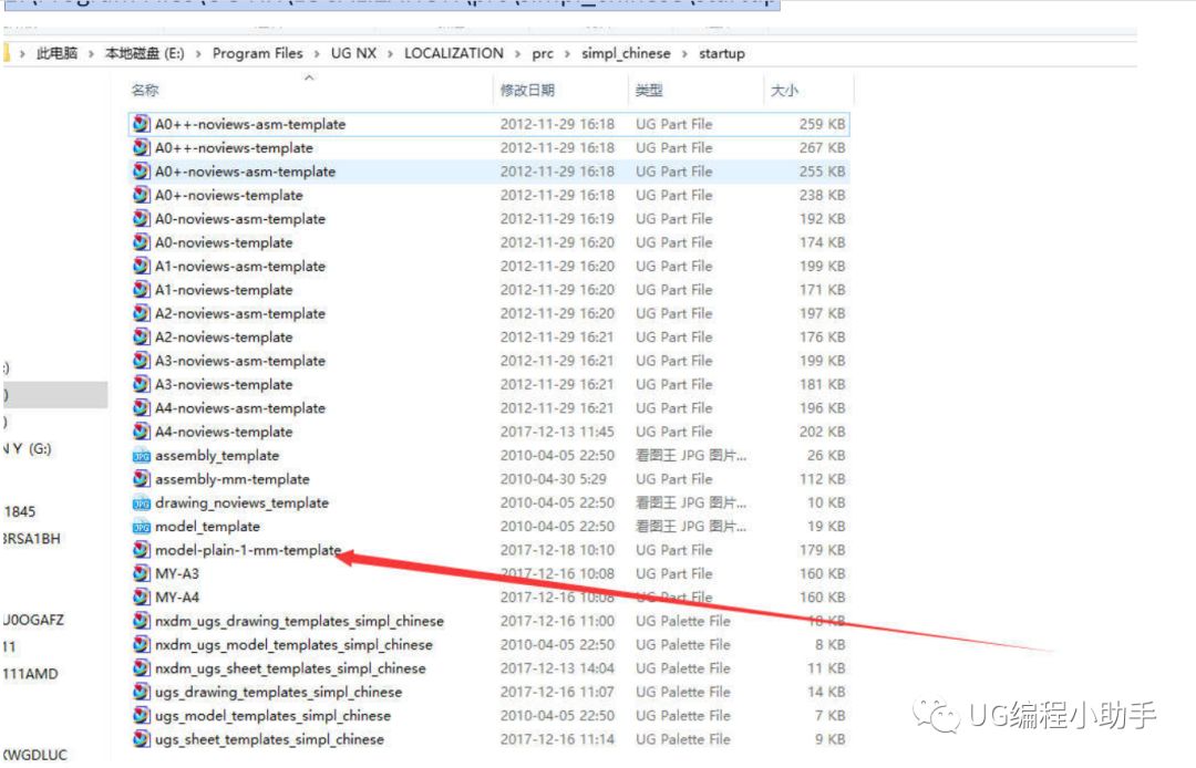 UG工程图最全预设置-ug制图模板设置，教你如何设置制作漂亮的工程图的图22