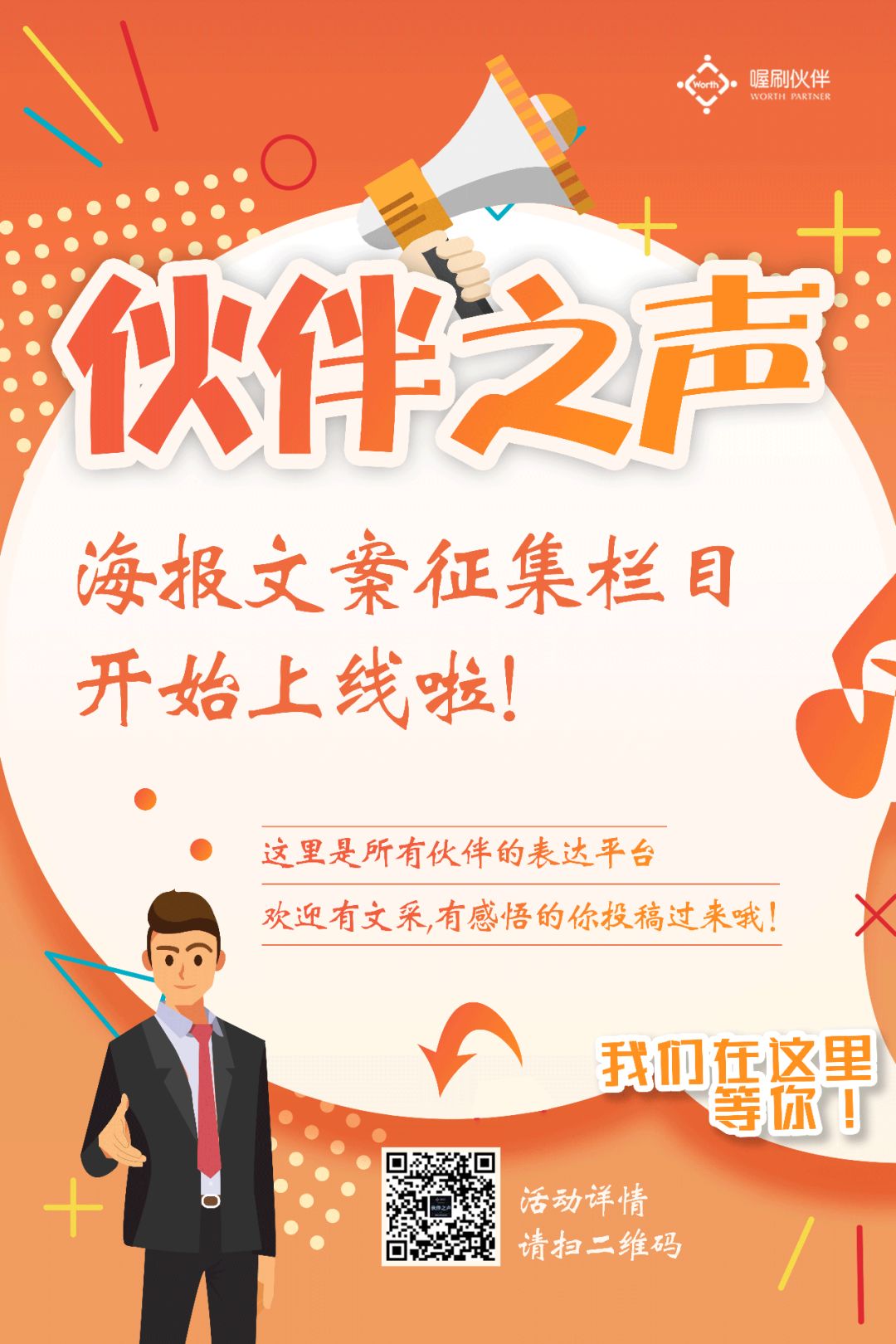 易生支付喔刷_易刷支付安全吗_易生支付刷卡费率