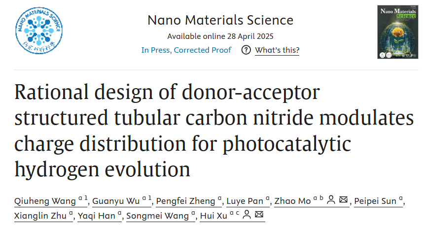 福立氣相色譜以“高性能-低維護(hù)