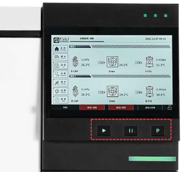 F70Pro氣相色譜儀