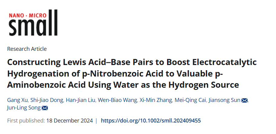 “福立液相色譜得出的數(shù)據(jù)準(zhǔn)確，重復(fù)性好，為實(shí)驗(yàn)的順利推進(jìn)提供可靠的數(shù)據(jù)支持