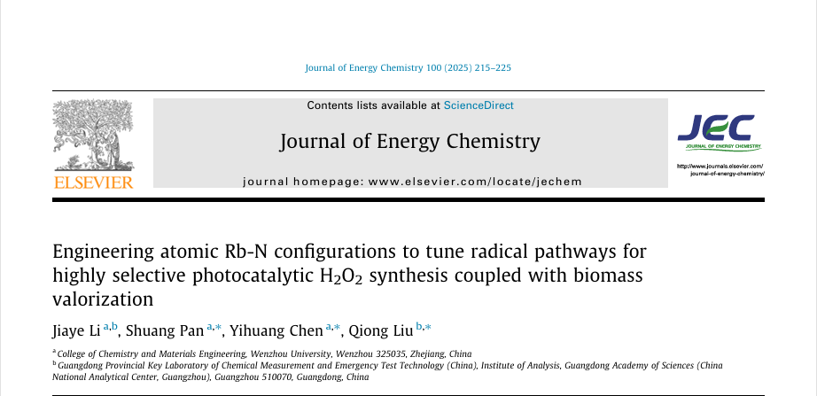 高效分離 精準檢測 | 福立液相色譜是她科研工作中的得力助手！