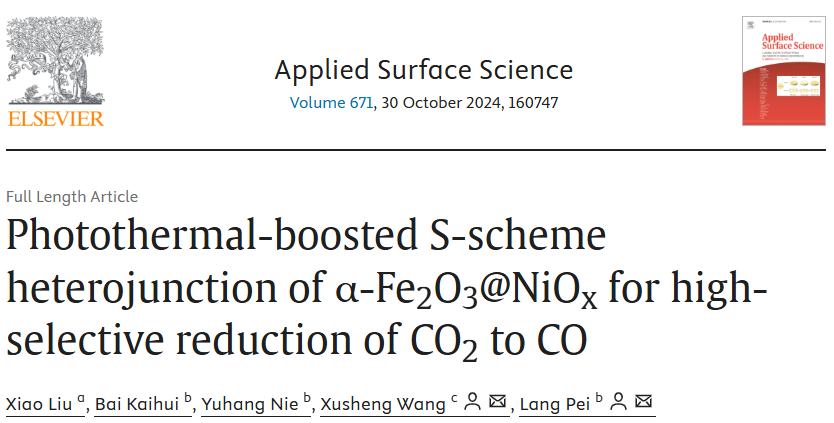 連發(fā)兩篇高水平論文的他說(shuō)，“福立氣相色譜儀是研究反應(yīng)機(jī)制的關(guān)鍵工具......”