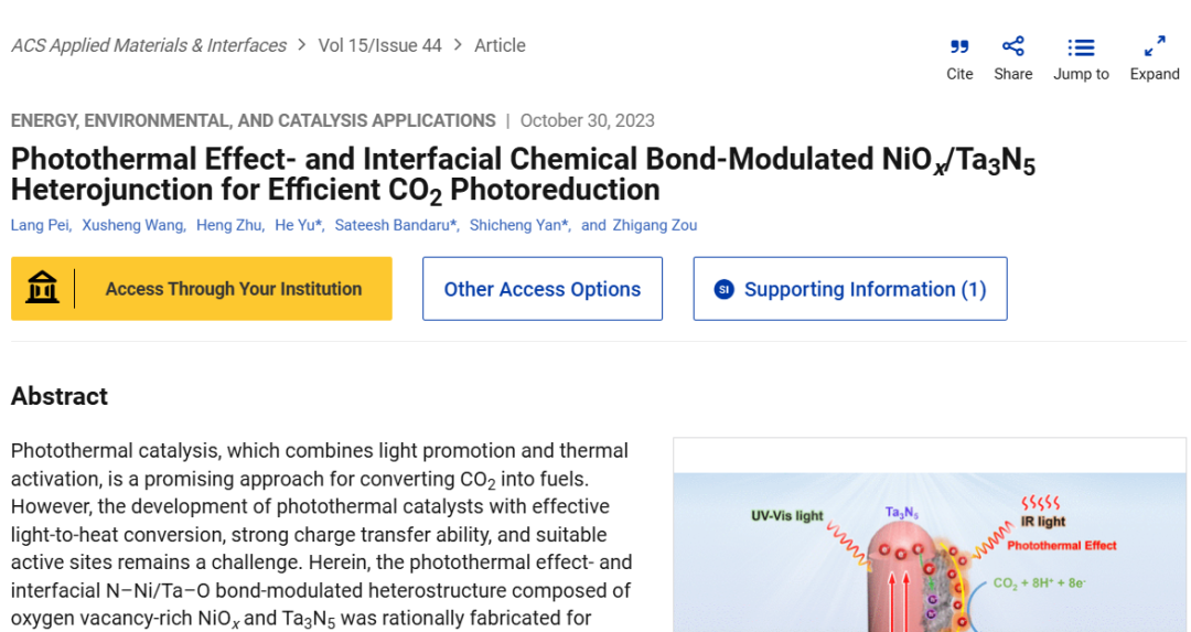 連發(fā)兩篇高水平論文的他說(shuō)，“福立氣相色譜儀是研究反應(yīng)機(jī)制的關(guān)鍵工具......”