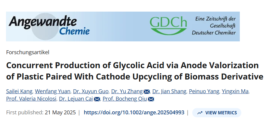 南京農(nóng)業(yè)大學(xué)：福立氣相色譜以穩(wěn)定、智能、耐用的綜合表現(xiàn)，彰顯了國產(chǎn)色譜的技術(shù)實(shí)力與創(chuàng)新水準(zhǔn)