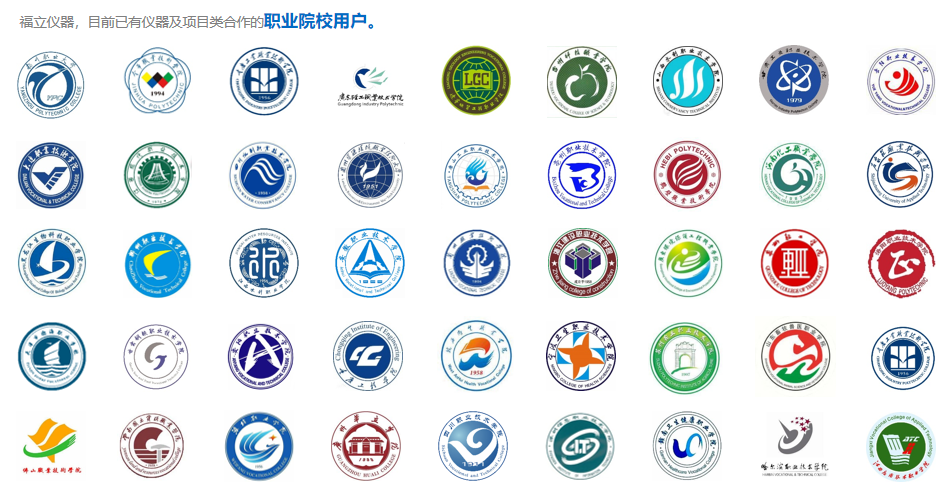 9月校園行 | 福立校園行，助力教科研新未來