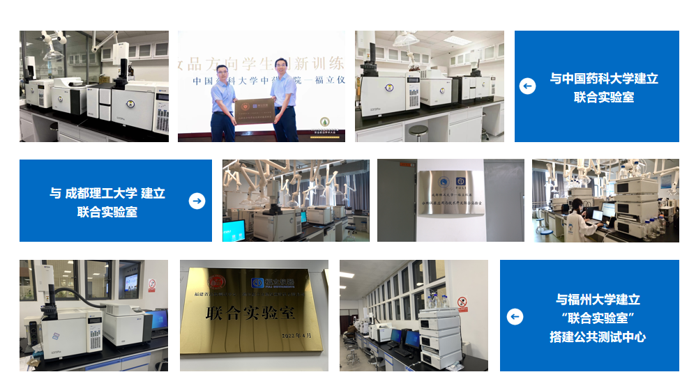 9月校園行 | 福立校園行，助力教科研新未來