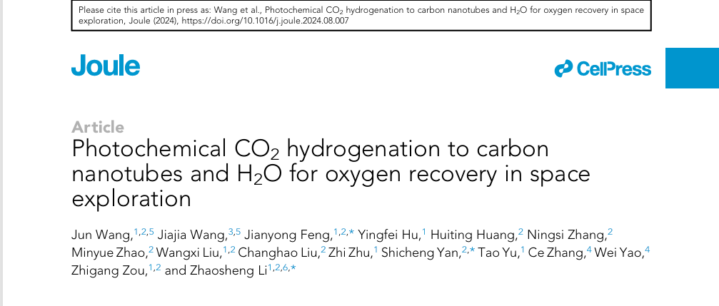 震撼！又一研究團隊使用福立氣相色譜發(fā)表【IF=38.6】高質(zhì)量頂級論文！
