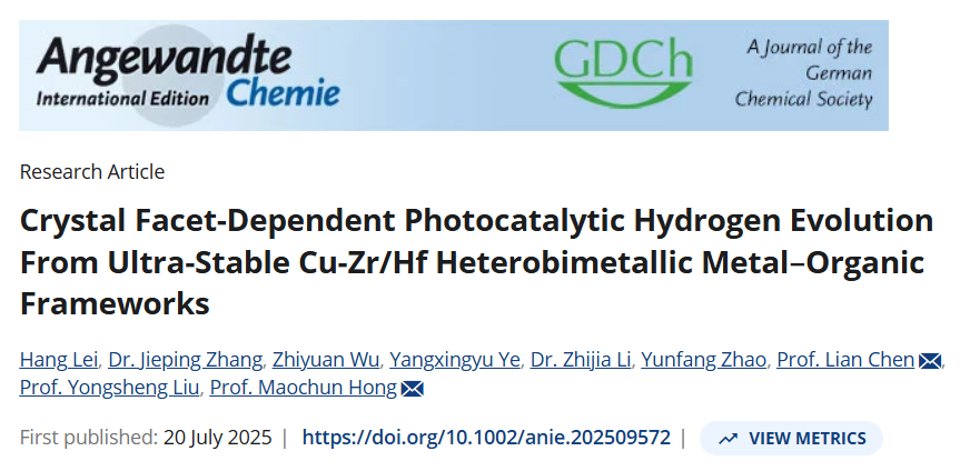 中科院福建物構所：福立氣相色譜操作便捷，數據處理簡單，故障率低