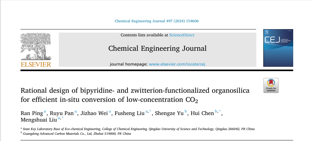 連續(xù)高強(qiáng)度工作下，福立氣相色譜依舊保持穩(wěn)定性能和出色重復(fù)性！