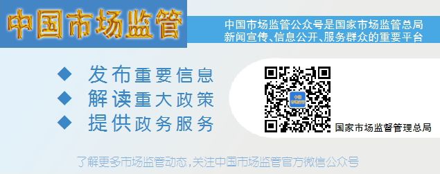 风险防范局注册注册登记局就《关于做好取消控股公司批准注册登记等4项审批等事宜并行工作的通知》进行阐释(图2)
