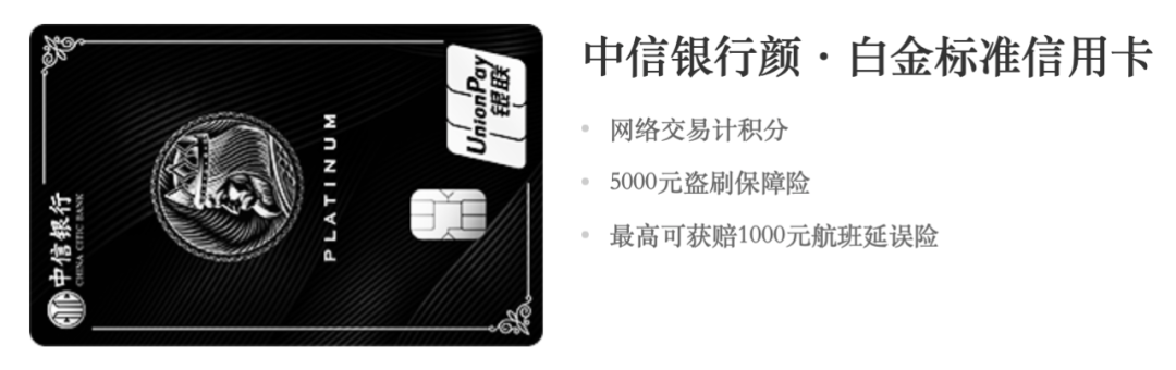 中信信用卡额度取现额度