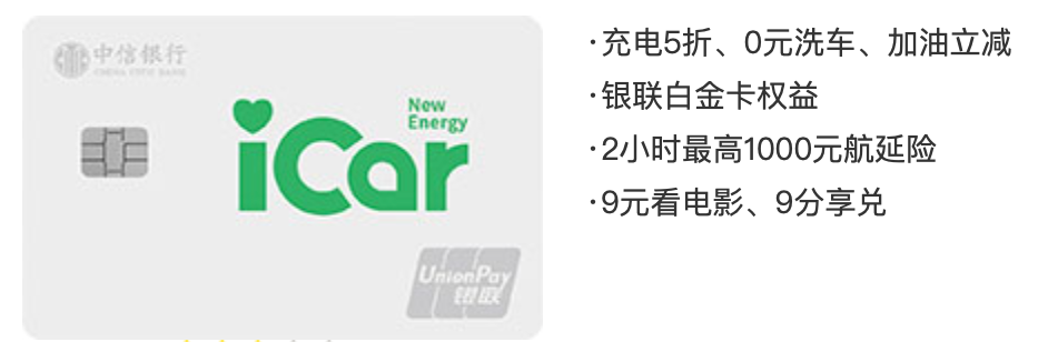 中信信用卡额度取现额度