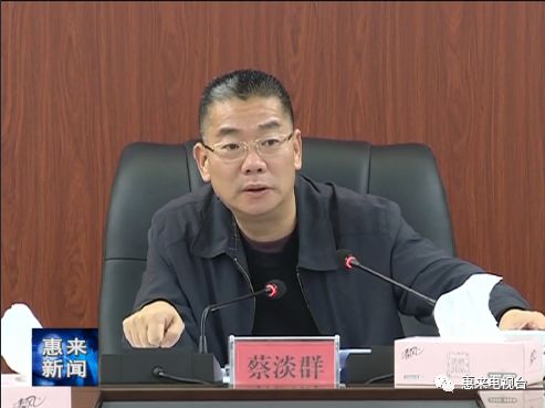 会上,县政府副县长许松青传达全市新型冠状病毒感染的肺炎疫情防控