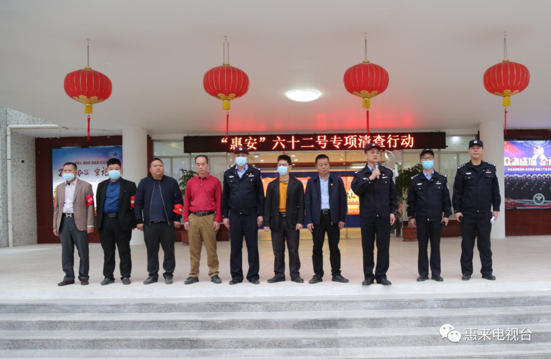 我县在岐石镇开展惠安六十二号专项清查行动