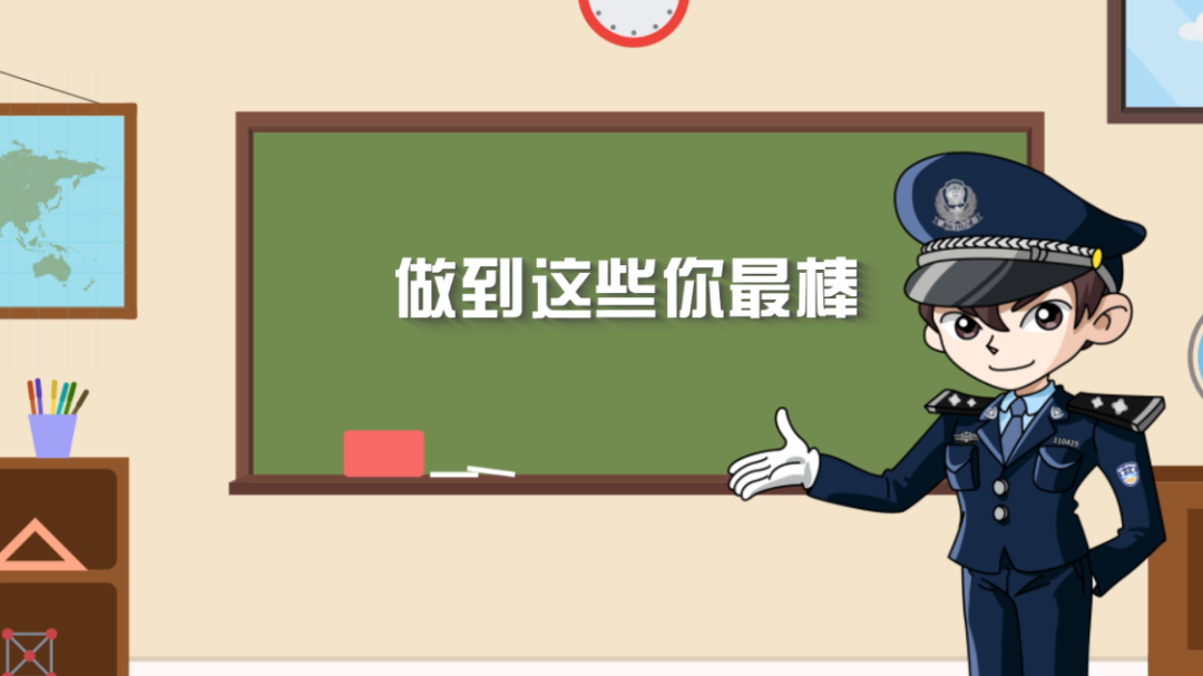 疫情防控不可松懈，这些，您都做到了吗？ 警务在线 第7张