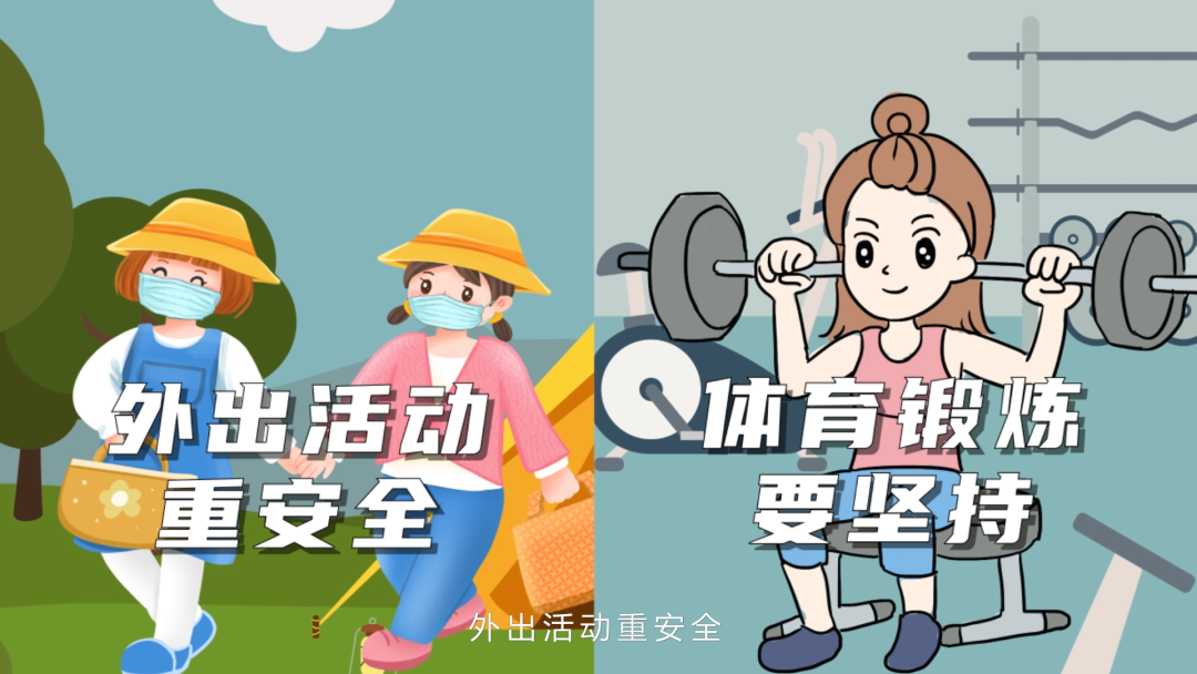 暑期安全提示（中小学生篇） 警务在线 第5张