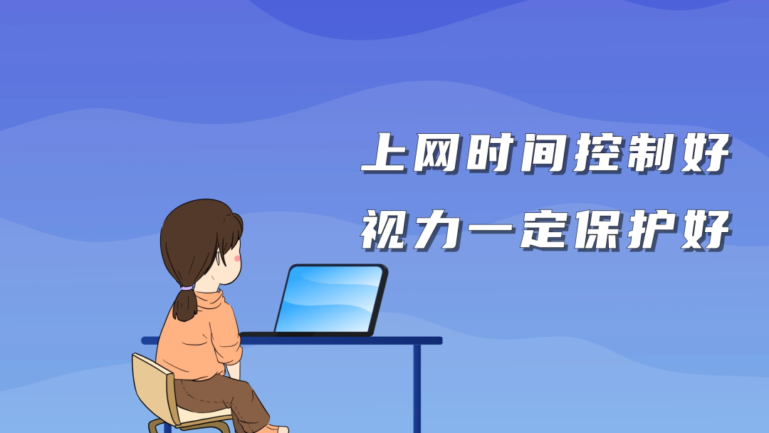 暑期安全提示（中小学生篇） 警务在线 第8张