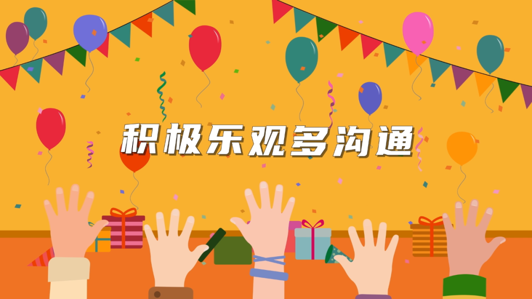 暑期安全提示（中小学生篇） 警务在线 第7张