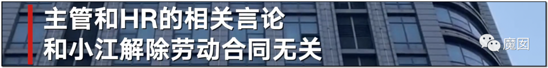 10天2个！心梗+跳楼，当代这个年轻人用生命控诉996剥削（组图） - 68