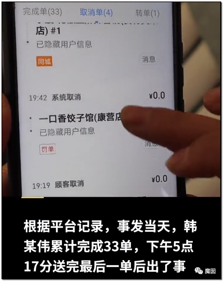 10天2个！心梗+跳楼，当代这个年轻人用生命控诉996剥削（组图） - 36