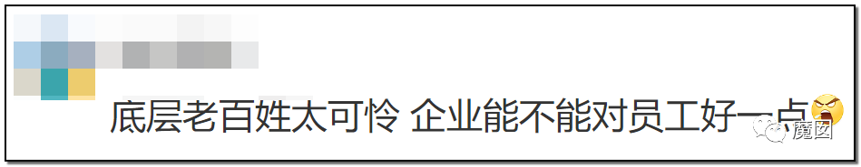 10天2个！心梗+跳楼，当代这个年轻人用生命控诉996剥削（组图） - 41
