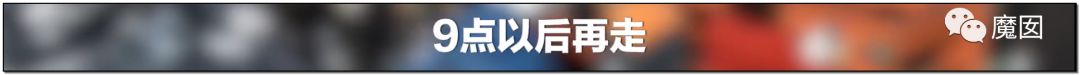 10天2个！心梗+跳楼，当代这个年轻人用生命控诉996剥削（组图） - 56