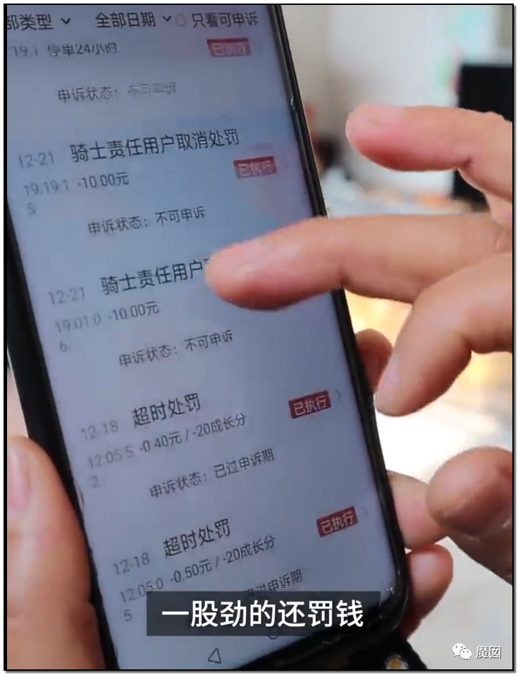 10天2个！心梗+跳楼，当代这个年轻人用生命控诉996剥削（组图） - 37
