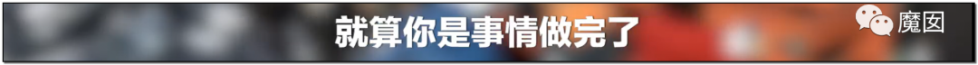10天2个！心梗+跳楼，当代这个年轻人用生命控诉996剥削（组图） - 53