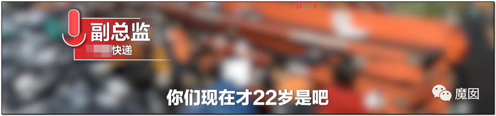 10天2个！心梗+跳楼，当代这个年轻人用生命控诉996剥削（组图） - 49